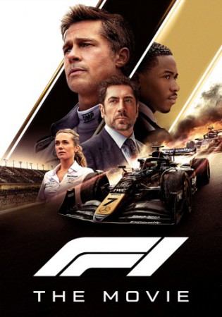 poster F1  (2025)